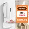 Dispensador de Jabón de Inducción Totalmente Automático Italiano Montado en Pared Dispensador de Jabón de Espuma por Inducción Dispensador de Jabón de Goteo Dispensador de Jabón Montado en Pared