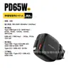 Cargador de Viaje Essager 65W Gan con Cable Retráctil C+C+A Adecuado para Carga Rápida de Teléfonos Móviles, Laptops y Tablets