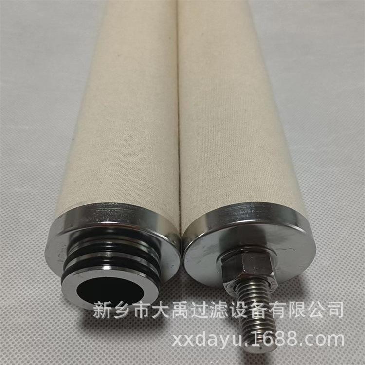 DS吸收溶剂滤芯φ63*φ30*980-20