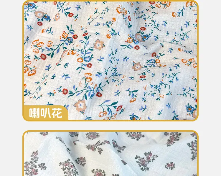 绉布面料_20.jpg