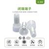 Terminal de extremo cerrado para bolígrafo dorado de Taiwán Tapa de crimpado Ce5 Material de nylon Tapa de conexión rápida Conector transparente Ce5