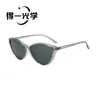 Gafas de Sol Nuevas Estilo Ojo de Gato Europeo y Americano Bisagra de Cruz para Mujer Montura Pequeña Retro Protección Solar