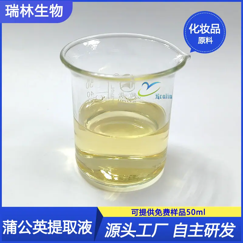 蒲公英提取液1