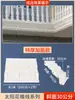 Molde de línea de alero, línea de alero escalonada de segundo nivel, villa de estilo chino nuevo, alero escalonado de tercer nivel, modelo de encaje de canalón