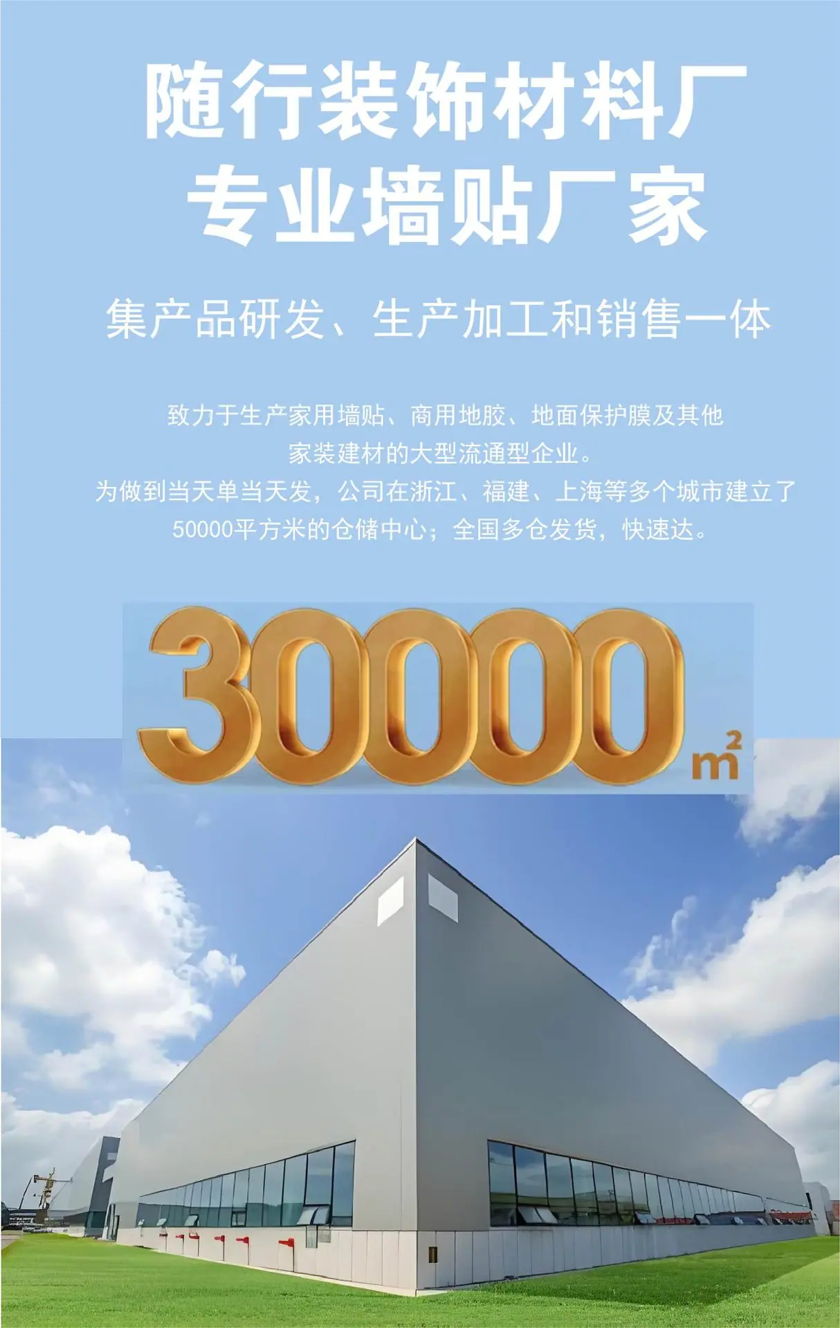 详情1