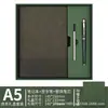 Conjunto de presente notebook A5 transfronteiriço emendado e copo térmico, personalizável com logotipo, alto valor estético para uso comercial e corporativo