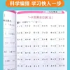 Juego de 3 Libros de Multiplicación y División 9x9 Escuela Primaria Matemáticas Segundo Grado Tabla de Multiplicar y Dividir Cálculo Vertical Cuaderno de Práctica Especial Venta al por Mayor