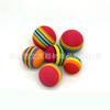 Bola de arco-íris de brinquedo infantil, bola de brinquedo para cachorro de estimação, bola de gato, bola de bala sólida de EVA, bola de massagem silenciosa com soco de Eva
