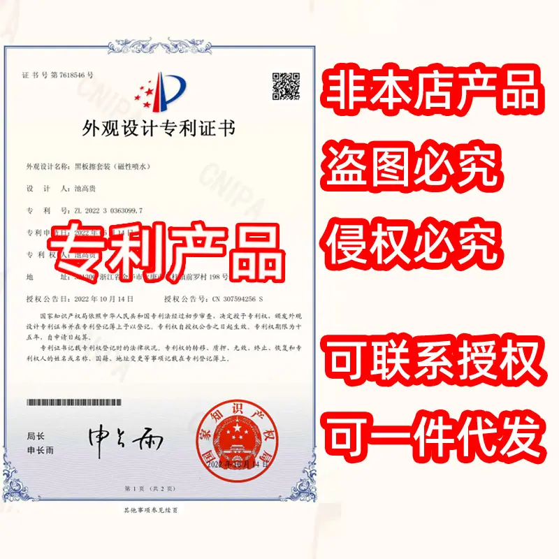 专利