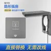 Enchufe invisible empotrado panel Tipo 86 refrigerador lavadora enchufe oculto empotrado cóncavo especial 10A