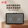 Altavoz Bluetooth Mini Inalámbrico Retro de Madera para Escritorio con Graves Altos, Ranura para Tarjeta y Reproducción desde Unidad USB Sonido de Alta Calidad