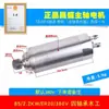 Husillo de Alta Velocidad Changsheng 0.8/1.5/2.2/3/5.5kw Husillo para Máquina de Grabado Husillo Refrigerado por Agua Cabezal de Potencia de Alta Velocidad