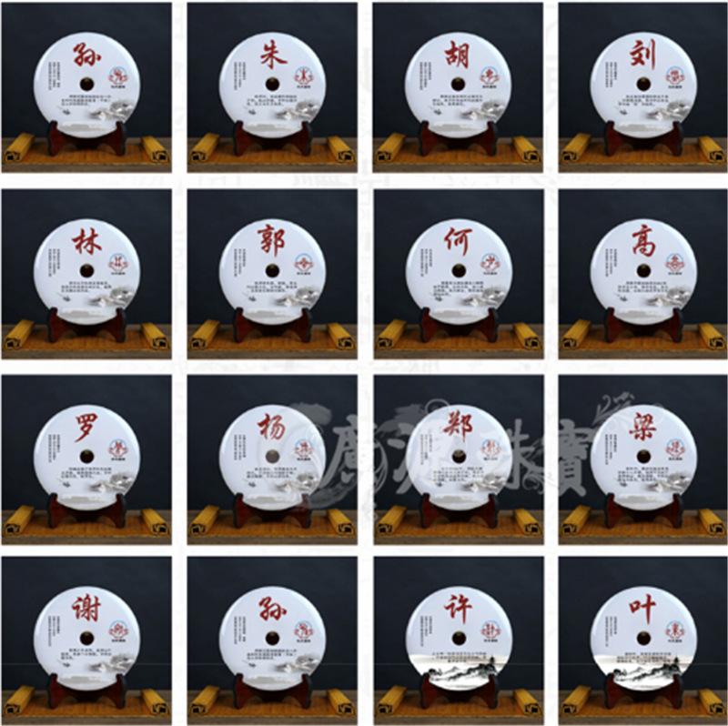 QQ截图20180504214731