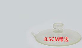穿孔集合1_01.gif