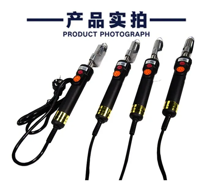 迷你手持调温电熨斗