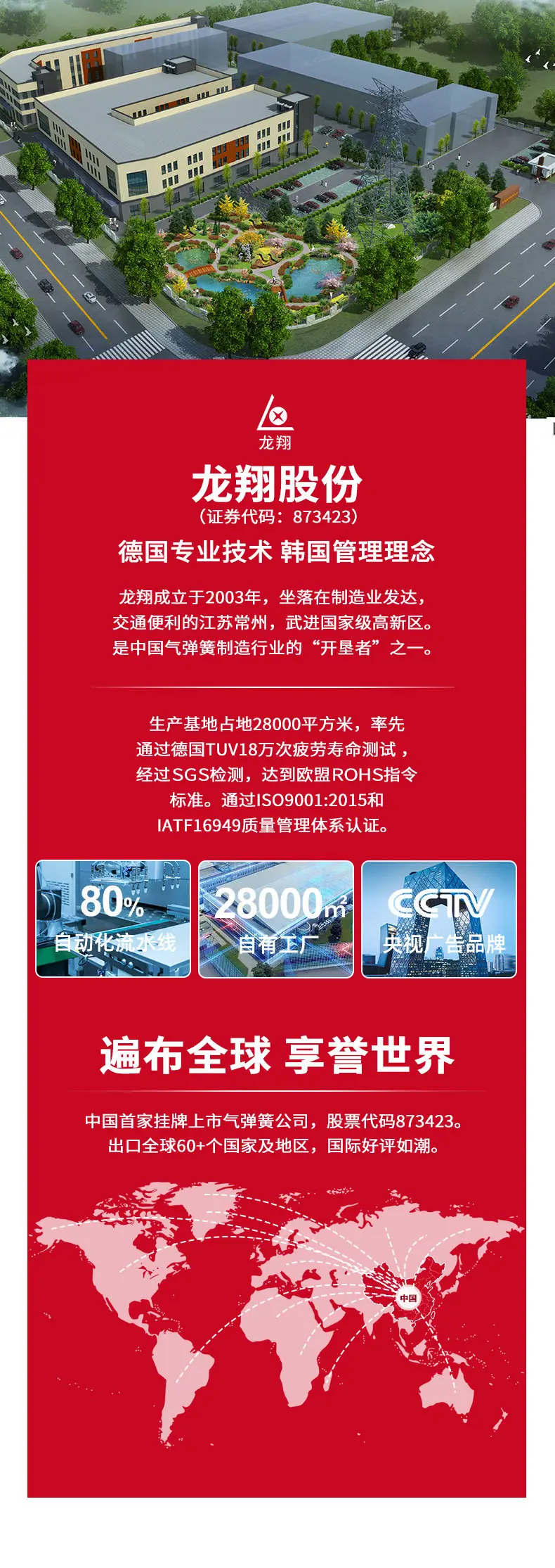 01-工厂参数_01.jpg