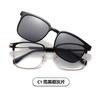 Las nuevas gafas anti-azules extraíbles con lentes magnéticas polarizadas anti-ultravioleta se pueden equipar con gafas para miopía 7909