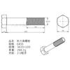 Perno de Acero Inoxidable 201 Hexagonal Externo Tornillo Gb30 Suministros del Fabricante M18M20
