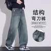 Nuevos jeans de corte holgado y pierna curva - talla 4, azul grisáceo vintage, para uso casual diario, disponibles para dropshipping desde Guangzhou Xintang
