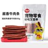 Snacks para Perro Palitos para la Dentición Res Cereal Pollo Jamón Salchicha Dentición Perro Grande Palitos de Queso Snacks para Mascotas Paquete de Regalo