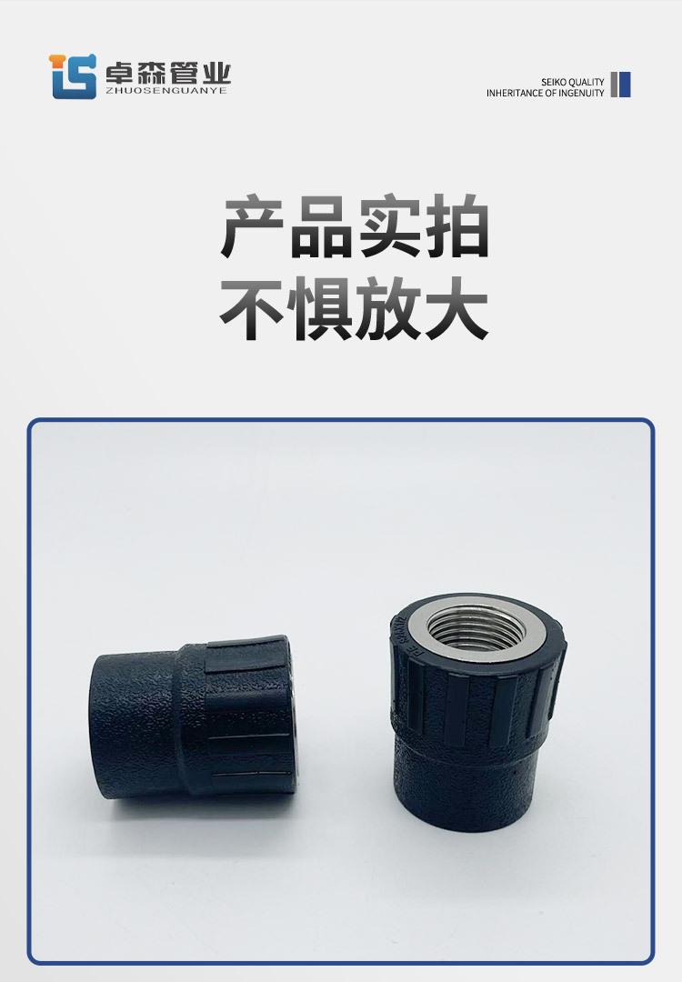 内丝直接_08