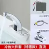 Grifo Automático con Sensor de Latón para Agua Caliente y Fría, Lavabo AC/DC, Venta al por Mayor Transfronteriza, Lavabo Inteligente con Sensor