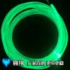 Luz súper brillante guía de luz núcleo sólido emisión lateral suave fibra óptica guía de luz tira guía de luz fibra óptica de plástico material guía de luz transparente