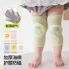 Nuevo Estilo de Verano Rodilleras de Malla Anti-Golpes para Gateo de Bebés, Ligeras, Transpirables, Alta Elasticidad, Rodilleras para Niños al por Mayor