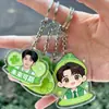 Chaveiros de Acrílico para Casal Xiaohongshu Personalizados Desenho Animado Mercadoria de Celebridade Acessórios Criativos para Mochila Atacado
