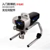 Máquina de Pulverização Multifuncional Yagu Tinta Látex Tinta de Alta Potência Tinta Doméstica Alta Pressão Grau Industrial Máquina Elétrica de Pulverização de Tinta