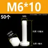 Tornillos de nylon de cabeza hexagonal exterior M3M4M5M6M8M10M12, tornillos de plástico aislados, pernos, varillas de plástico de cabeza hexagonal