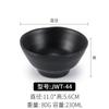 Vajilla de Mesa para Hotel Restaurante melamina plástico negro imitación porcelana anticaída esmerilado tazón pequeño de plástico tazón comercial tazón para sopa tazón para arroz