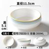 Xiangyuan louça de melamina comercial restaurante de hot pot restaurante especial conjunto de quatro peças tigela prato copo colher imitação de porcelana