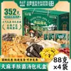 Paquete de Sopa de Hongos Especiales de Yunnan de la Academia de Ciencias Agrícolas de Yunnan, Contiene Gastrodia y Hongos Morilla, Juego de Caja de Regalo