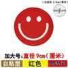 Cartoon bonito pano patch roupas patch auto-adesivo moda decorativo smiley face down jaqueta reparação rasgado bordado applique