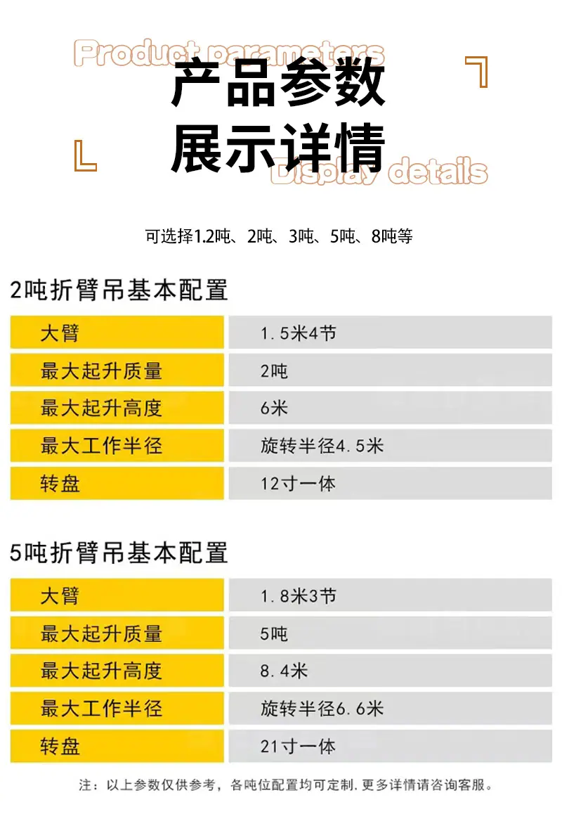 详情页_09.jpg
