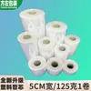 Película Stretch Embalaje Fabricantes Mayoristas Venta Directa Película Stretch Embalaje Logística de Entrega Rápida Fabricantes Mayoristas Película Stretch de PE