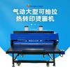 Máquina de Estampado en Caliente Fujian Huawang B4 60*80cm Máquina Neumática de Estampado en Caliente Puede Estampar en Caliente Área Grande Estación Dual Transferencia de Calor