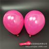Globos Redondos Transfronterizos de 5 pulgadas, Látex Grueso Mate de 1g Macaron Retro Decoraciones para Eventos de Cumpleaños Fiestas Festivas
