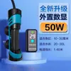 Calentador para Acuario Chuangning 100W Temperatura Constante Automática Mini Acuario Cuarzo a Prueba de Explosiones Calentador Pequeño para Pecera de Tortugas