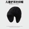 Sombrero protector de orejas para niños de comercio exterior, sombrero de invierno para exteriores para esquí y ciclismo, sombrero de punto cálido y lindo para niños y niñas