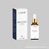 Ali Pharmacy Douyin Kuaishou Pinduoduo Canal de Vídeo Renyou Baicao Jian Marca Nutritivo para o Estômago e Limpeza de Calor 30ml Dropshipping