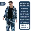 Conjunto de Impermeable y Pantalón de Lluvia, Resistente, Reflectante, Doble Capa, para Adultos, Adecuado para Reparto, Uso al Aire Libre y Ciclismo en Bicicleta Eléctrica
