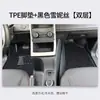 Wuling Lingshi Tarjeta Dorada Vehículo de Nueva Energía Vehículo Especial Ecológico Resistente al Desgaste TPE Fila Delantera Alfombrilla de Piso Totalmente Cerrada Accesorios