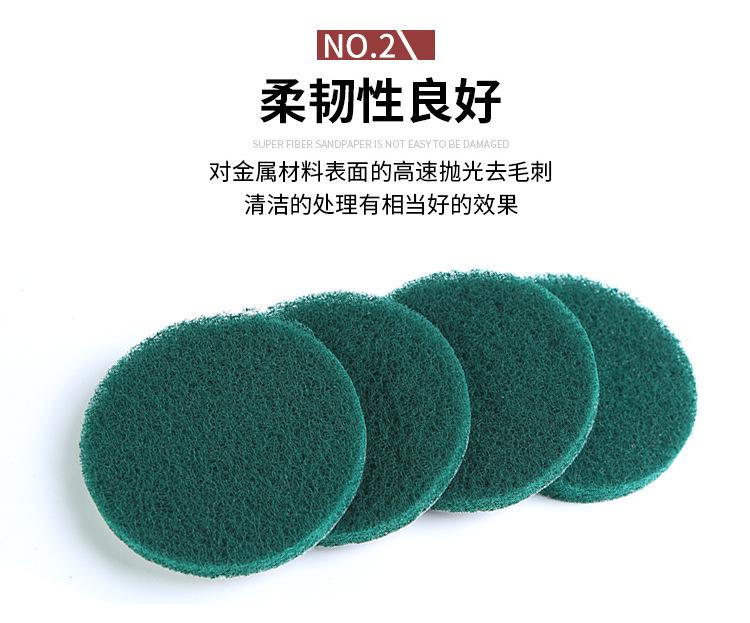 百洁布详情_05.jpg