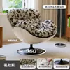 Cadeira Giratória Única Estilo Nórdico, Minimalista Moderna para Uso Doméstico na Sala de Estar, Varanda, Quarto, Cadeira de Leitura para Lazer, Cadeira Preguiçosa de Luxo Leve