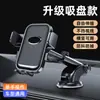 Soporte para Teléfono Móvil de Coche 2026 Gancho Espiral para Salida de Aire del Coche Soporte Multifuncional de Navegación para Uso en el Coche