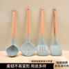 Utensilios de cocina de silicona para cocina, siete piezas, espátula de silicona para cocinar, colador, cuchara para sopa, juego de cuchara y pala de cocina multiusos