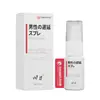 Toallitas en aerosol para hombres Chuanjing, líquido de placer líquido de marea alta Rundan apretado, maravillosa crema lubricante para masaje de manos, generación al por mayor