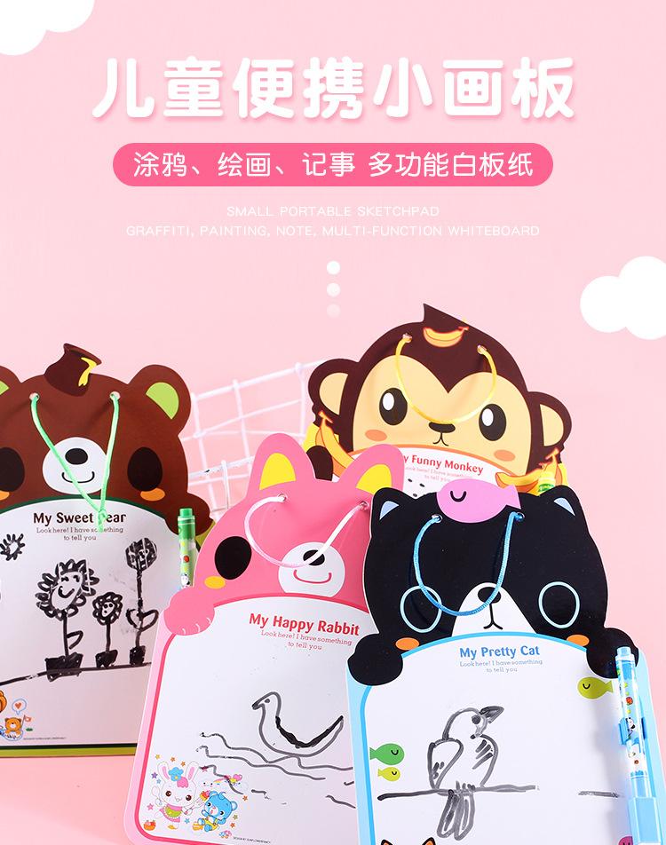 便携小画板_01.jpg